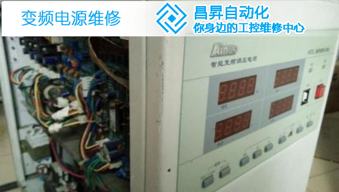 UPS電源故障如何處理