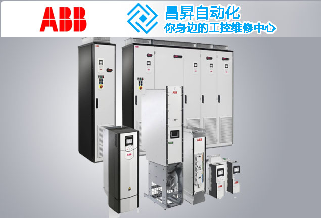 ABB直流調速器維修